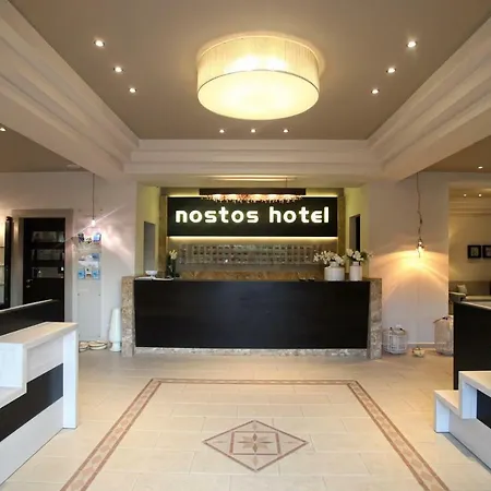 Ξενοδοχείο νόστος Άφυτος